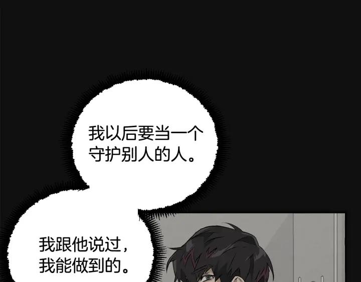 第11话 真是个冤家81