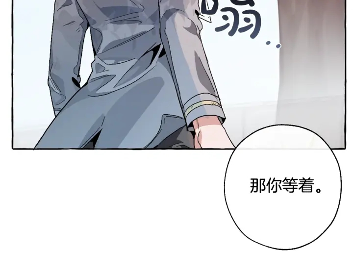 第9话 不破之盾71