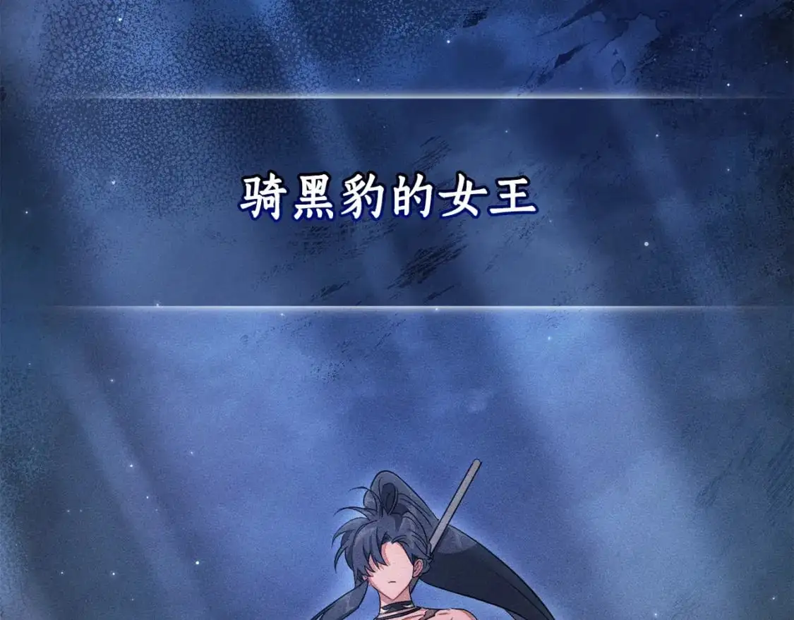 第104话 纵火犯151