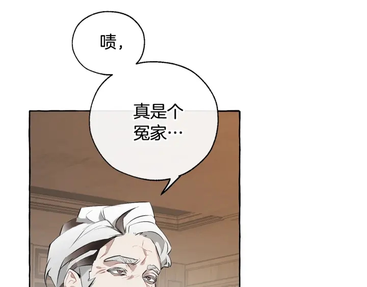 第11话 真是个冤家116