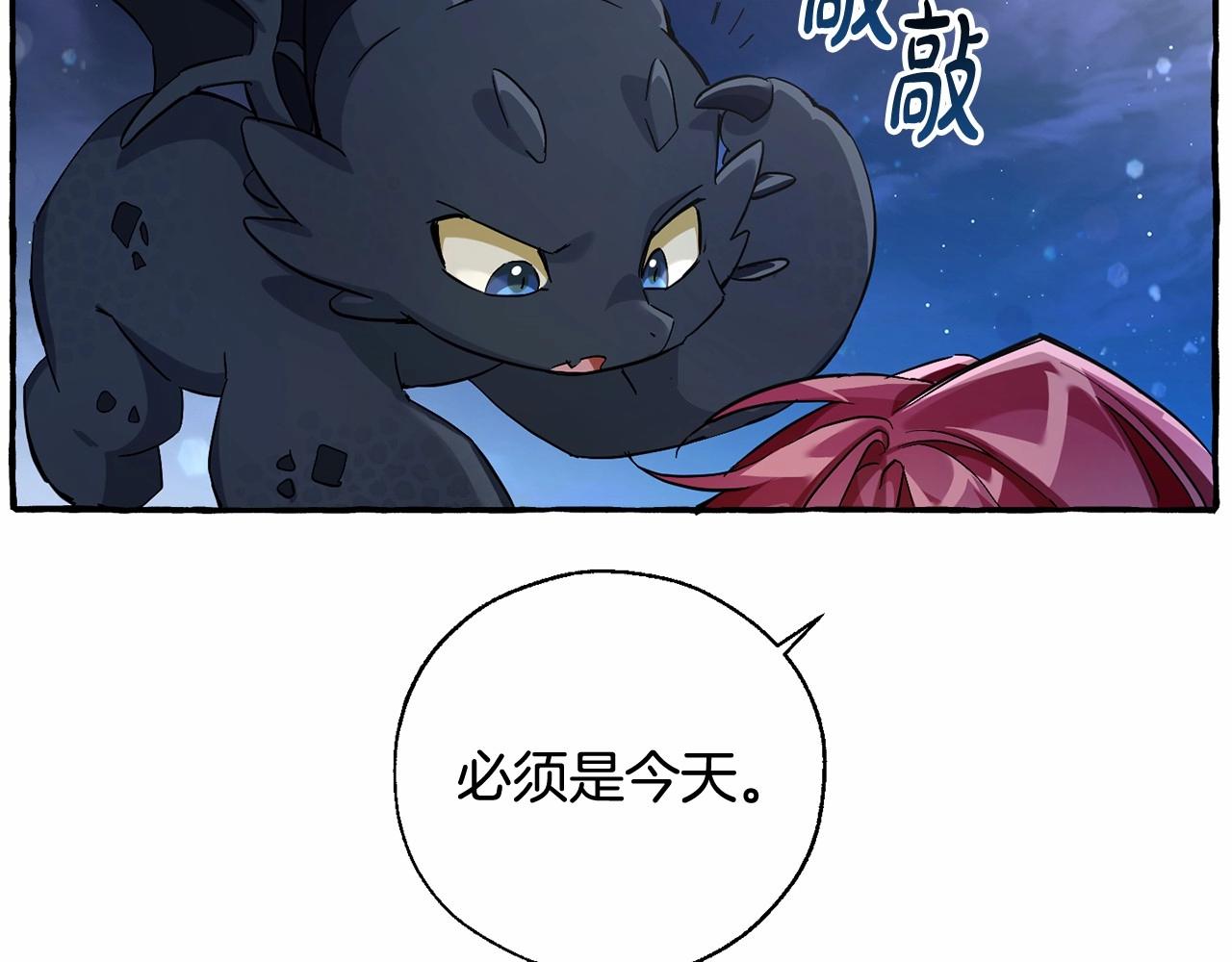 第78话 强大的气息66