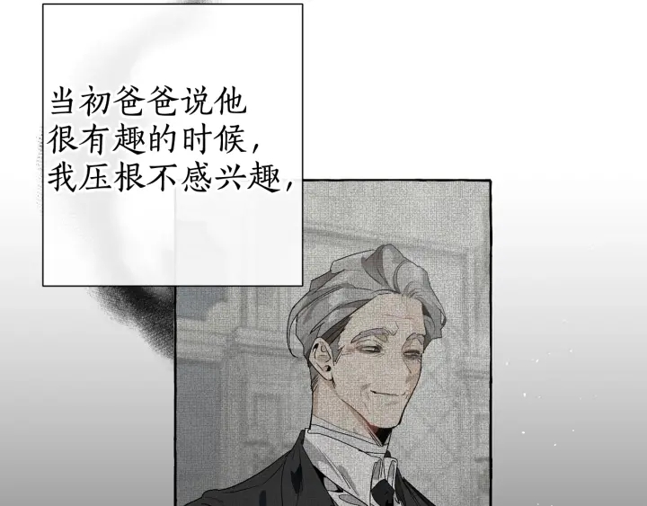 第7话 致命旅程55