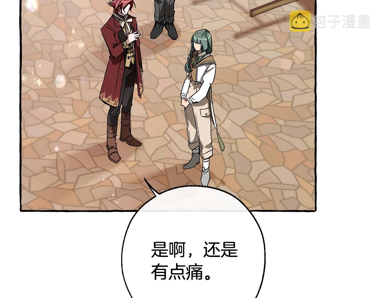 第66话 海岸线上的少爷57