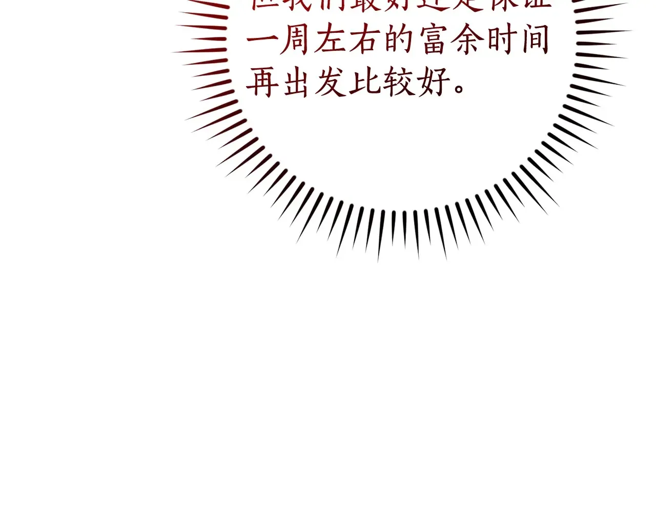 第124话124