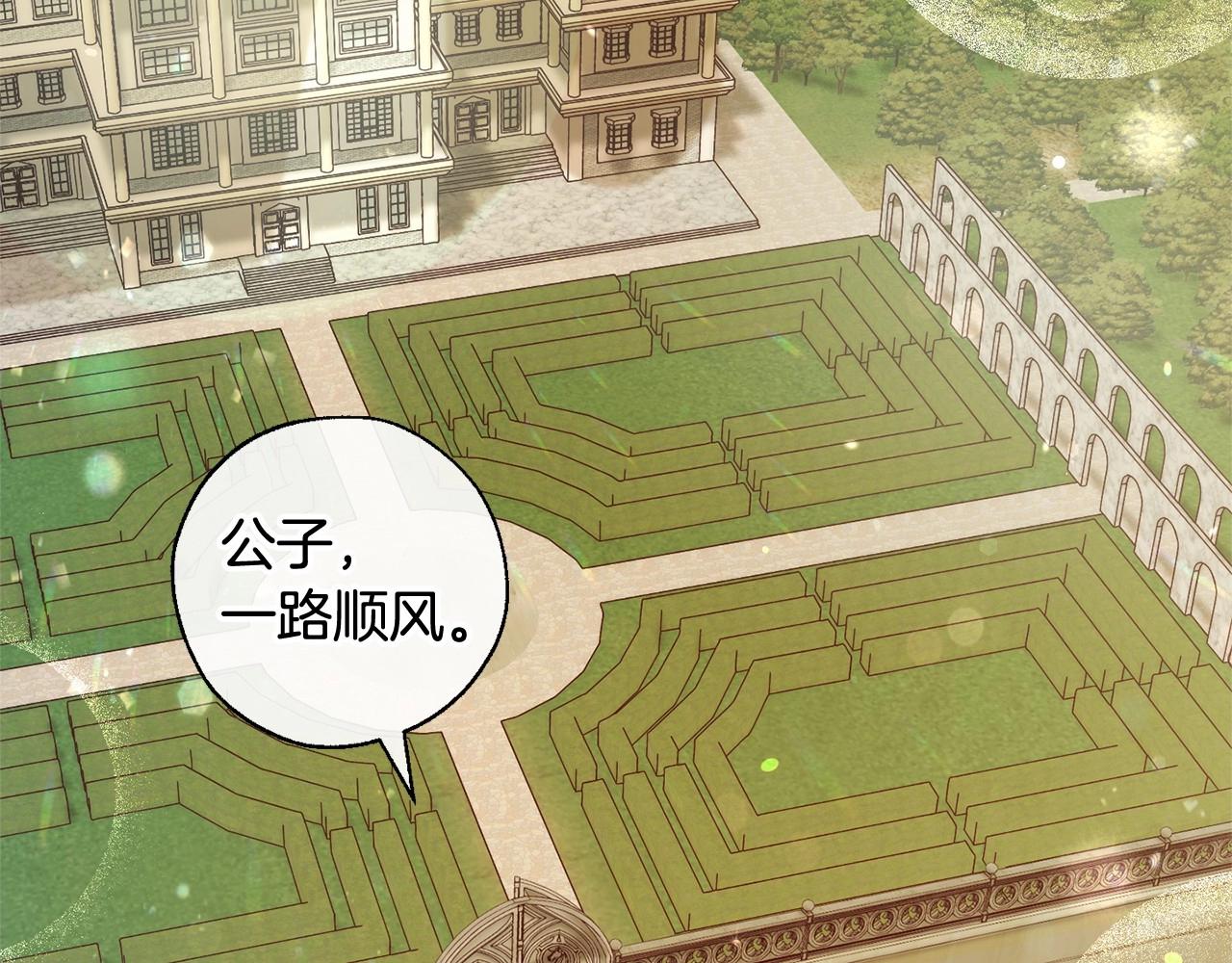 第82话 我的名字由你来选78