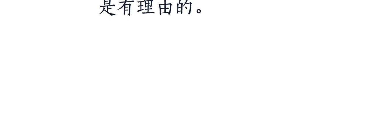 第66话 海岸线上的少爷124