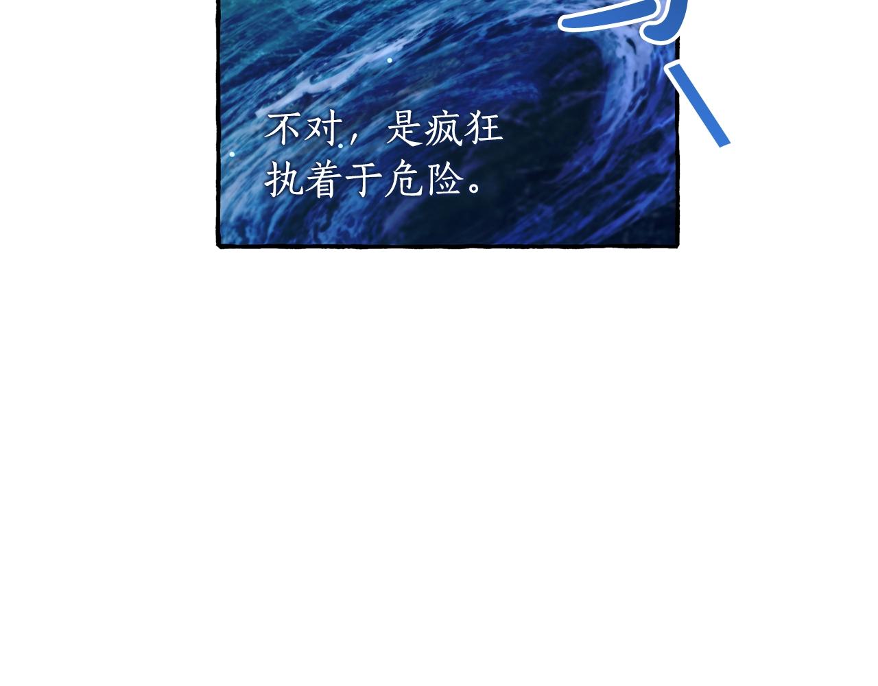 第69话 入水109