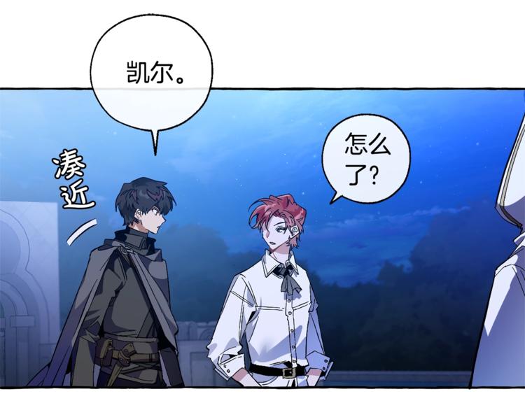 第36话 疯狂魔法师115