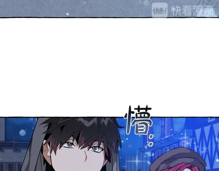 第42话 出来当苦力吧41