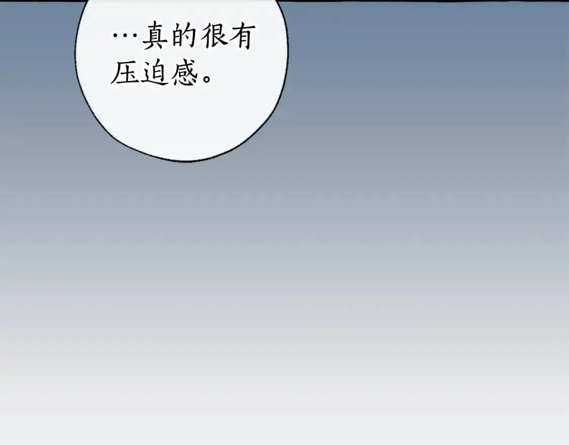 第93话 吵架了？345