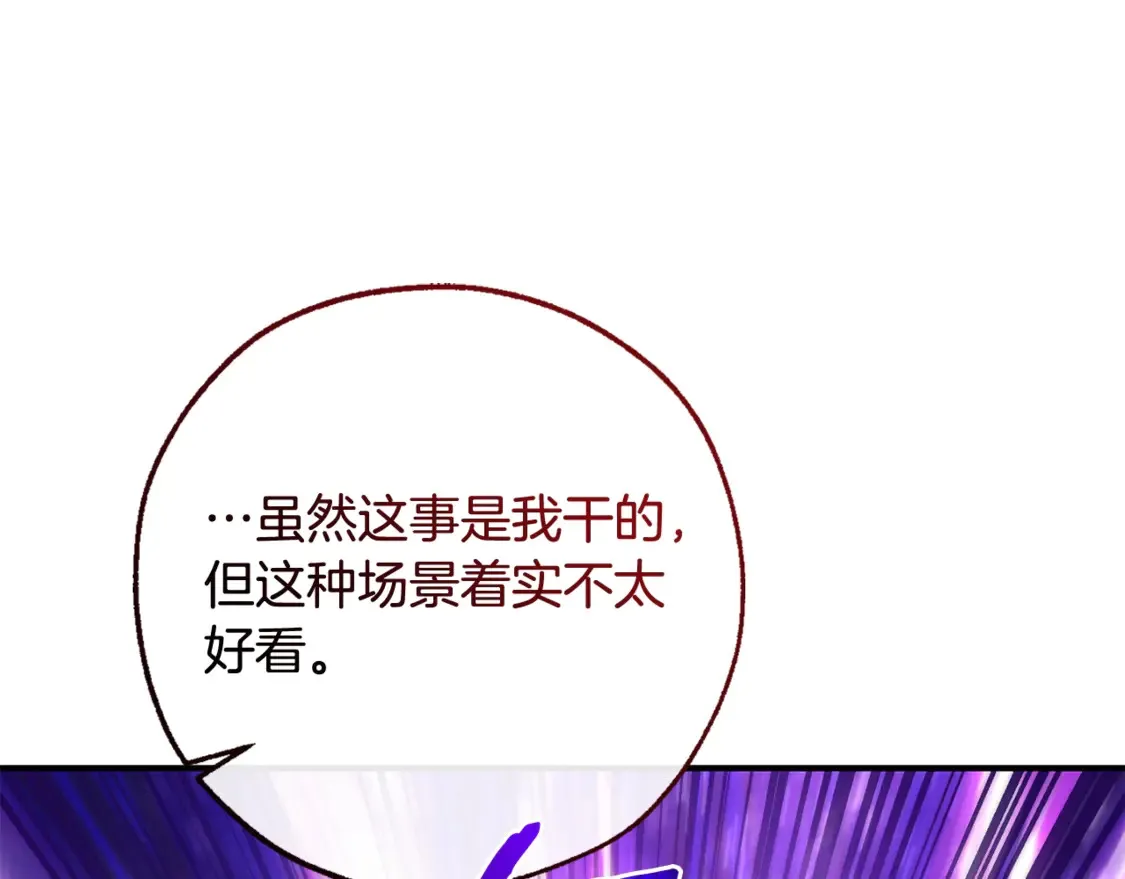 第119话 我们是神秘组织45
