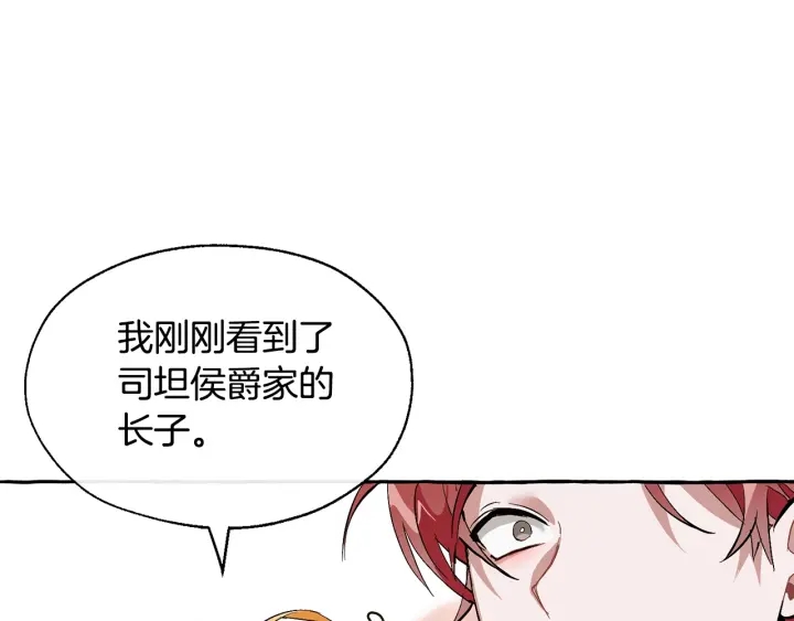 第24话 断腿的长子57