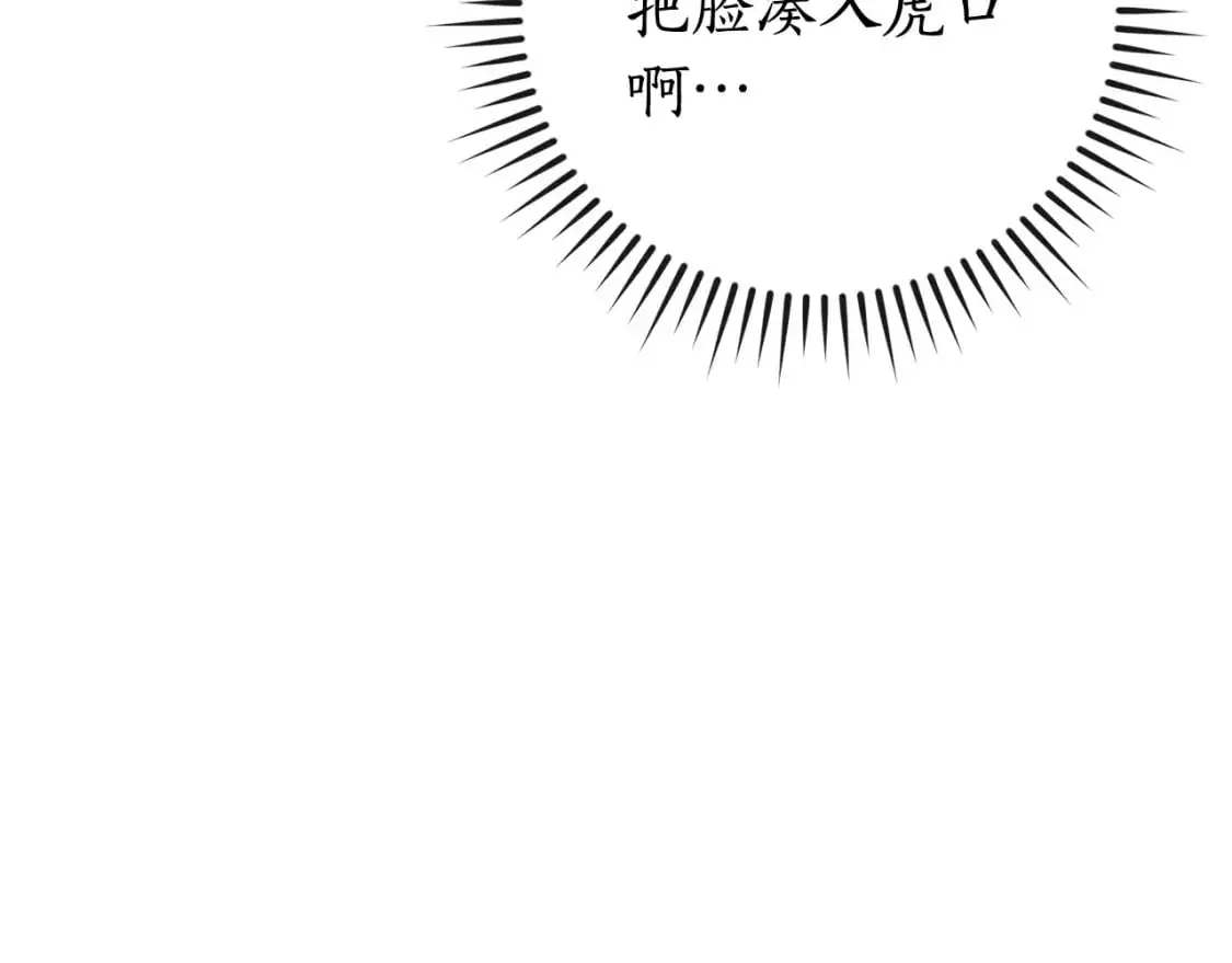 第108话 报酬134
