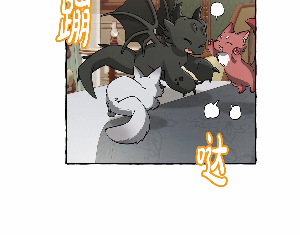 第83话 在家也是团宠109