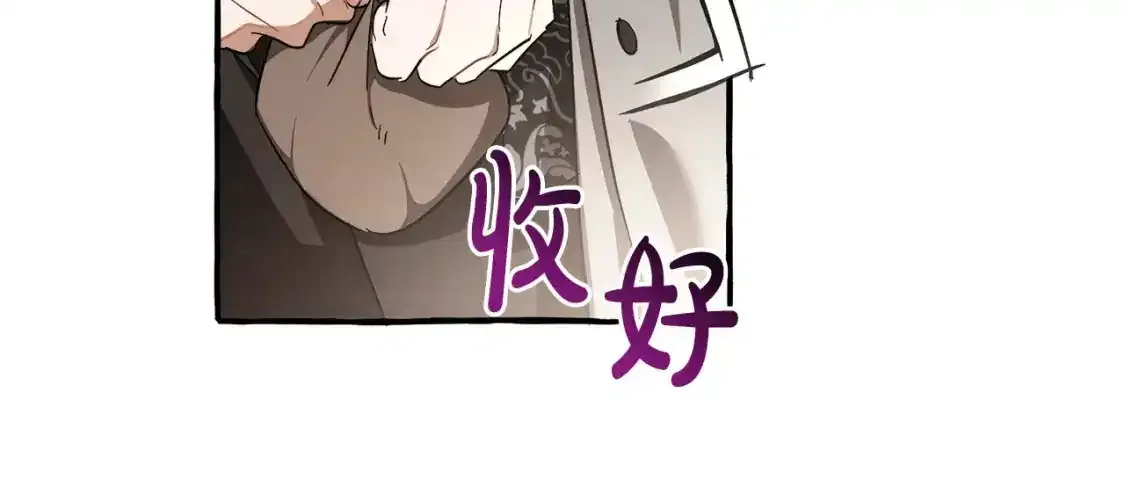 第103话 被雨淋湿105