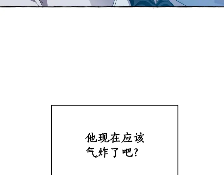 第21话 展露流氓的一面135