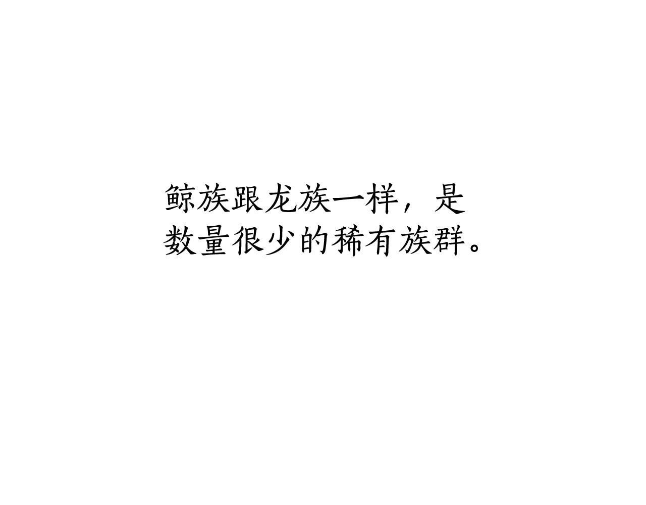 第69话 入水45