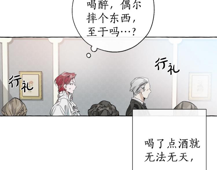 第1话 超级有钱的爸爸？54