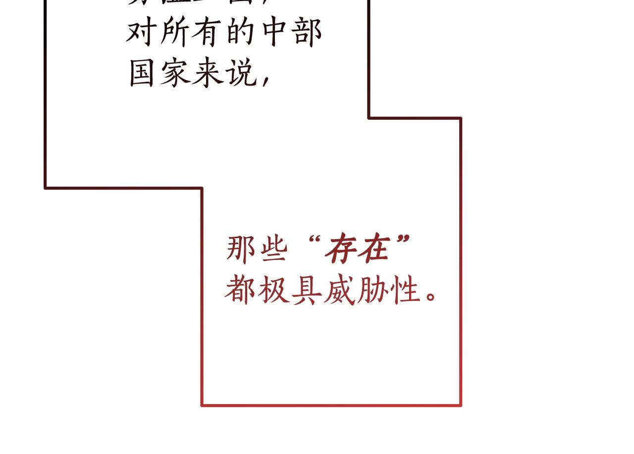 第64话 故人来44