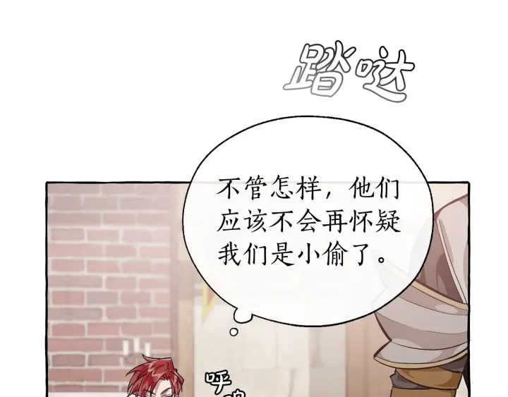 第21话 展露流氓的一面117