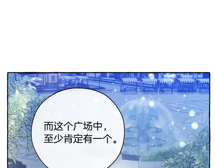 第42话 出来当苦力吧97
