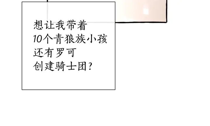 第49话 辛苦了90