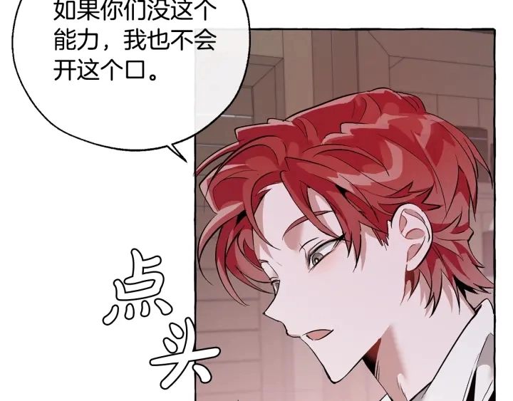 第16话 我确实挺幽默的140