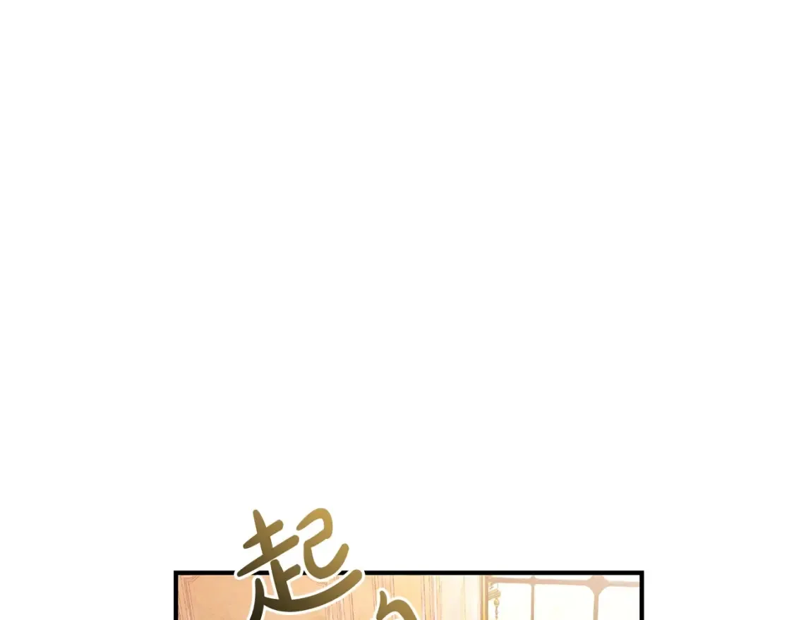 第116话 帅哥，借我坐坐138
