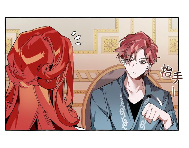 第40话 装发疯？！63
