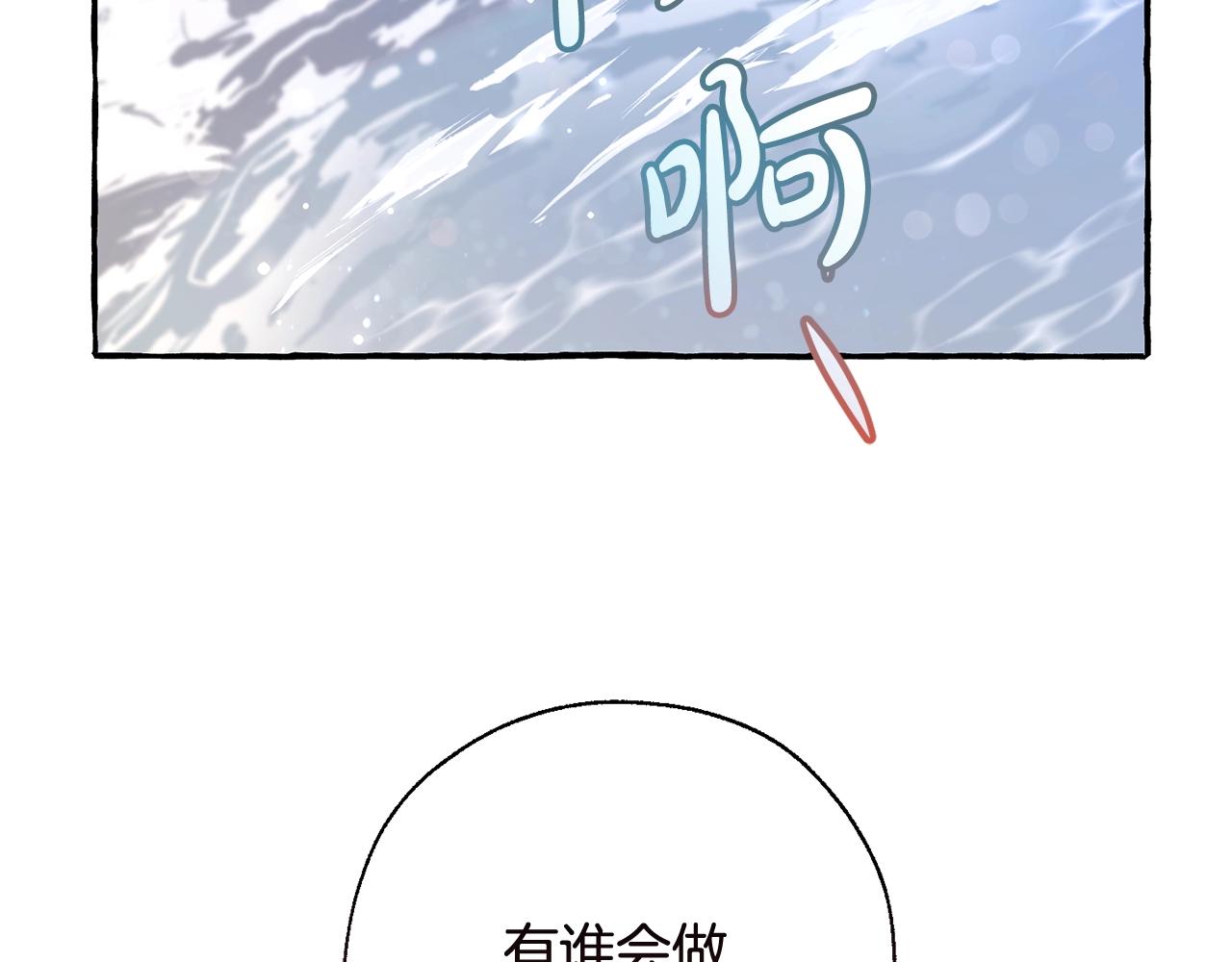 第72话 救你啊135