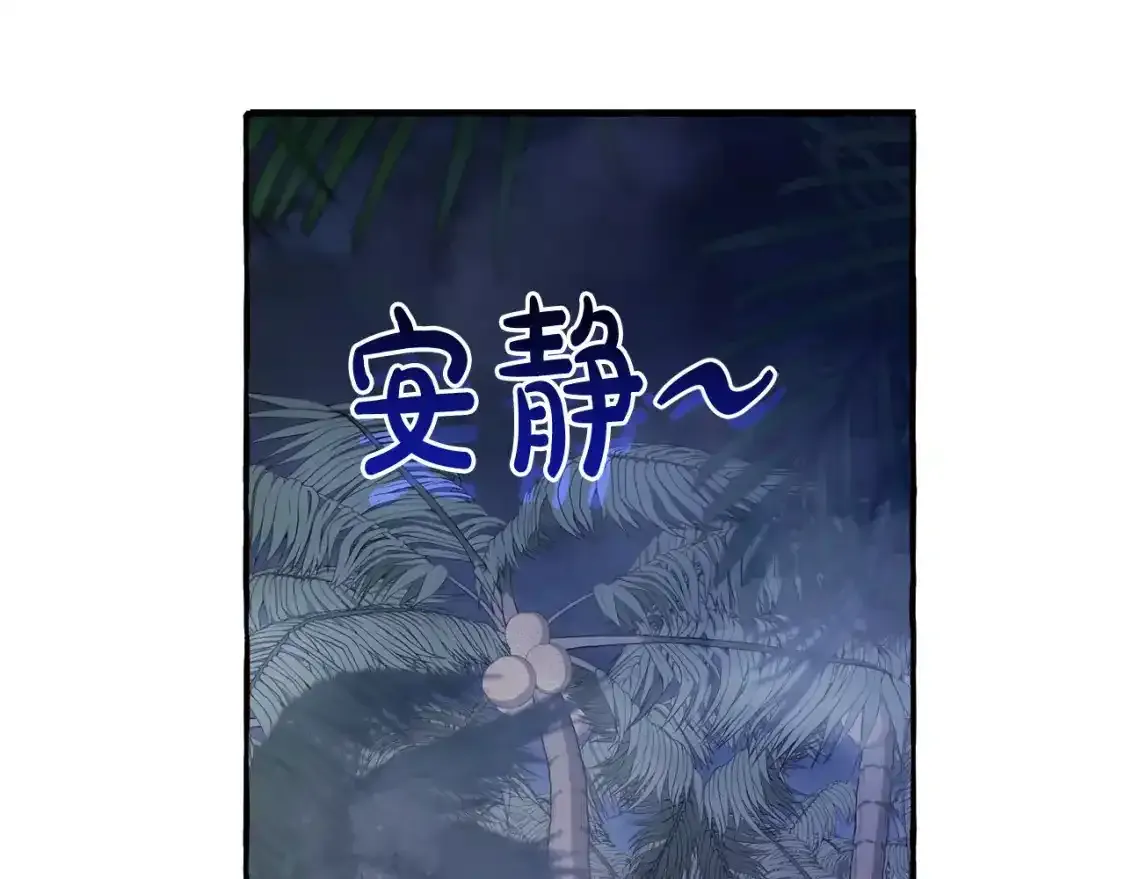 第103话 被雨淋湿157