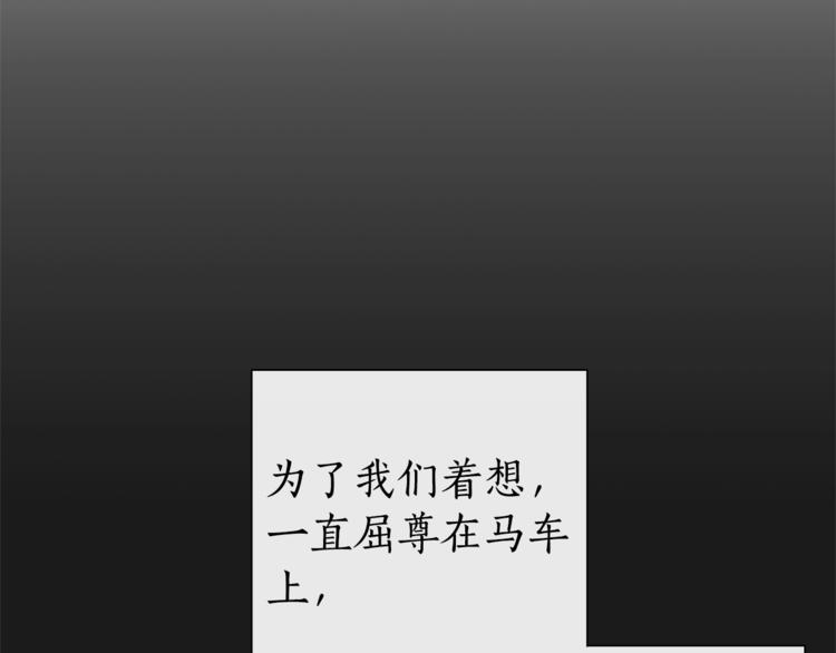 第30话 想要个哥哥吗？18