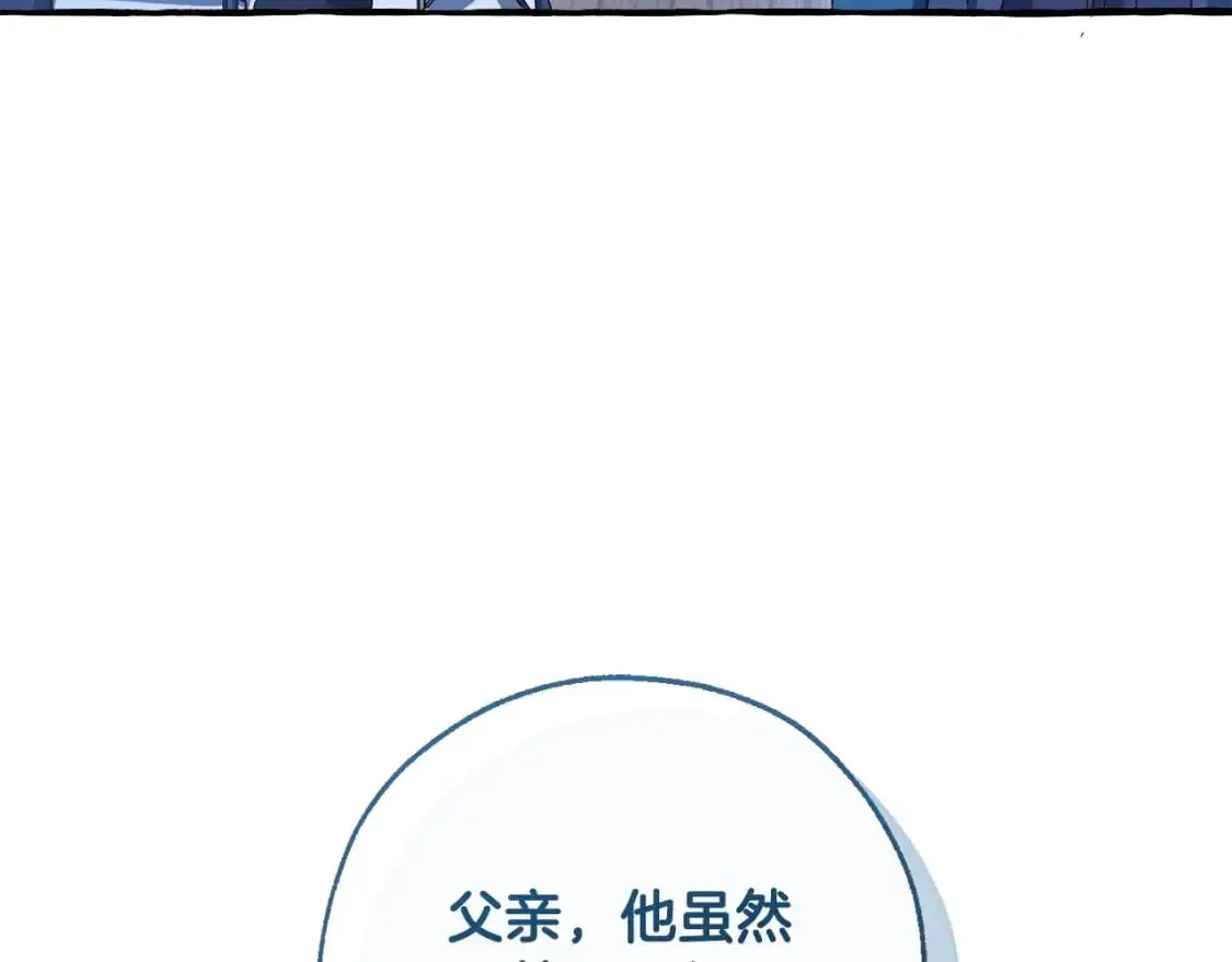 第94话 危机感10