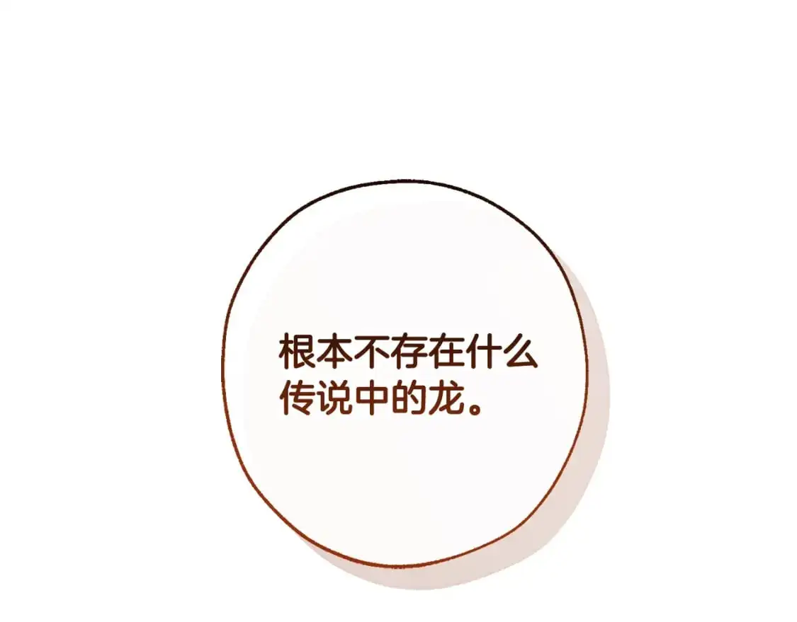 第104话 纵火犯69