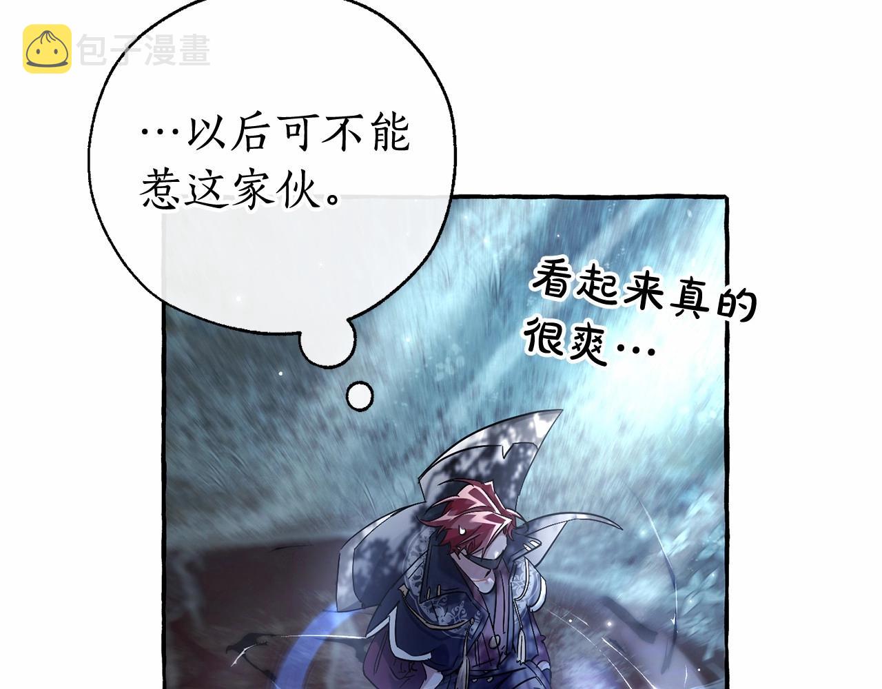 第91话 做得很好86