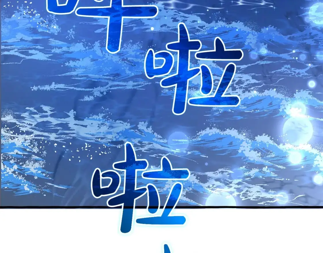 第94话 危机感132