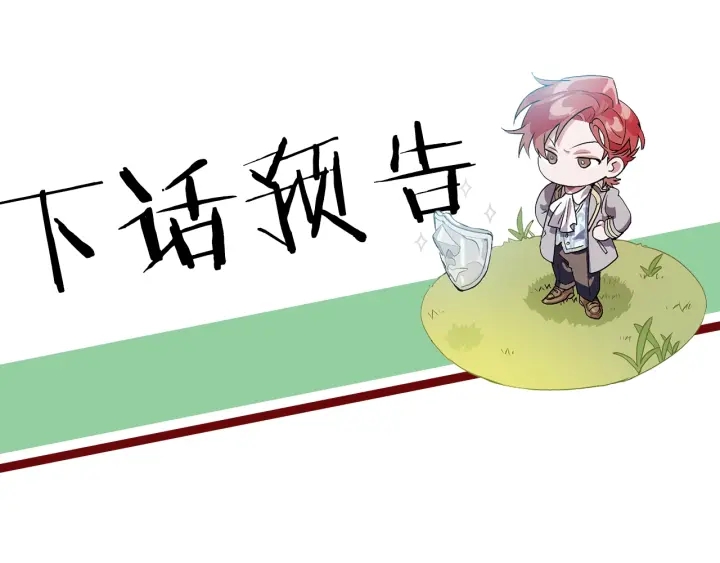 第15话 做人宗旨，以牙还牙155