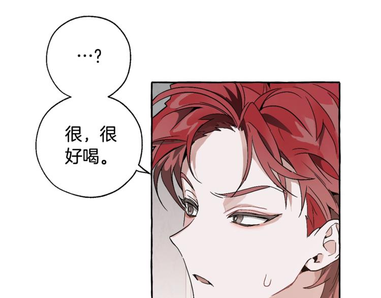 第6话 血腥味的少年47