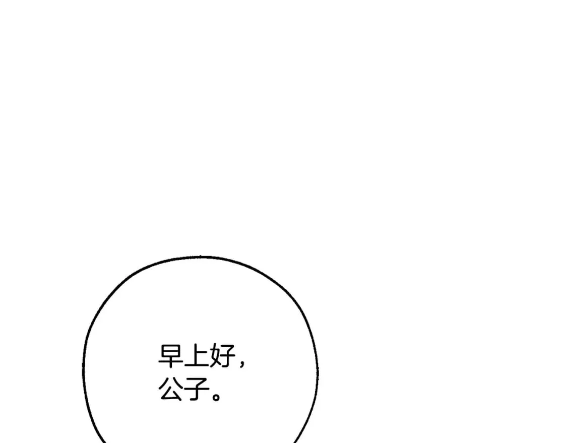 第111话 弄他！39
