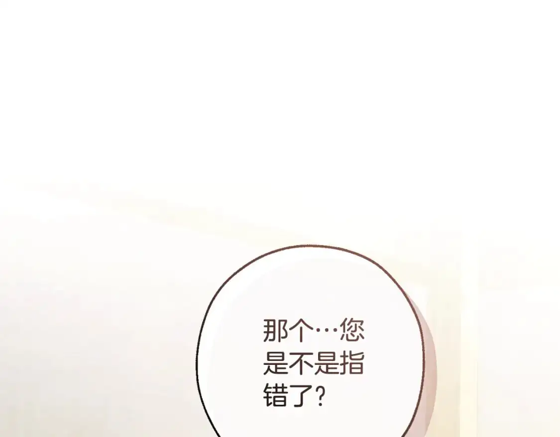第102话 黑龙的仇人？171