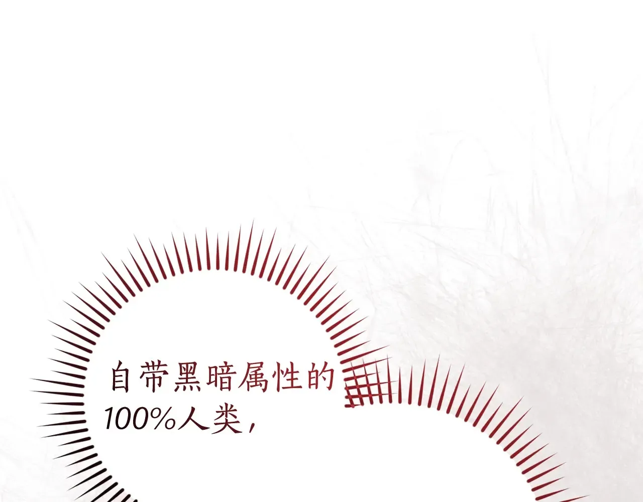 第124话183