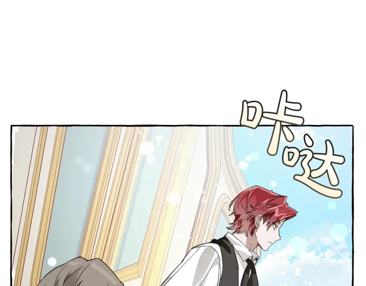 第44话 想好条件再和我谈106