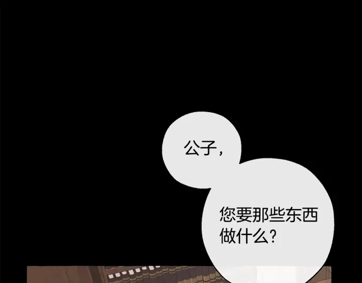 第16话 我确实挺幽默的76