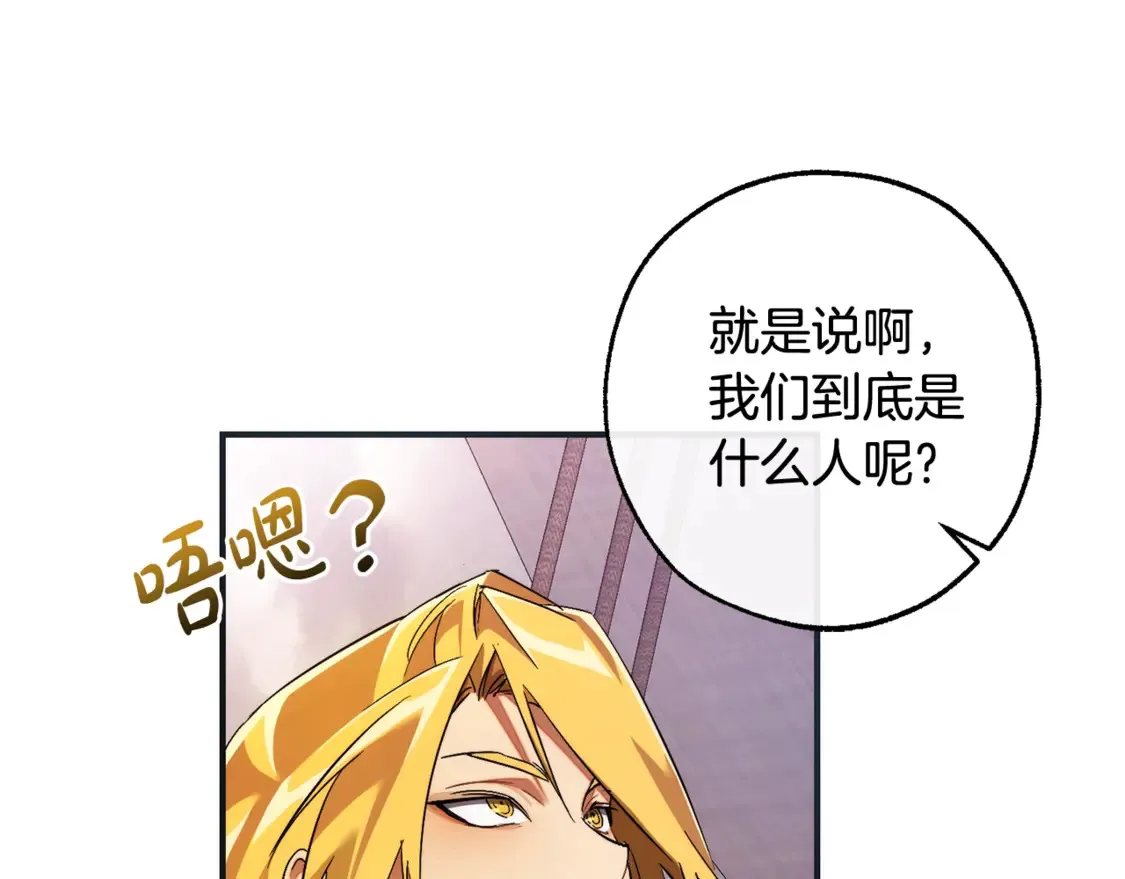 第119话 我们是神秘组织163