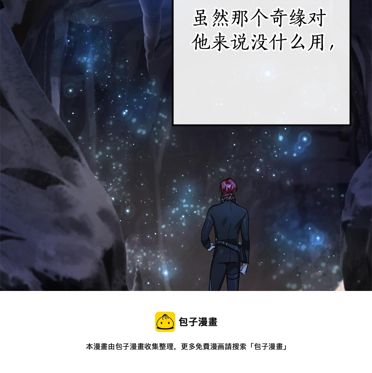 第71话 捡了个鲸12