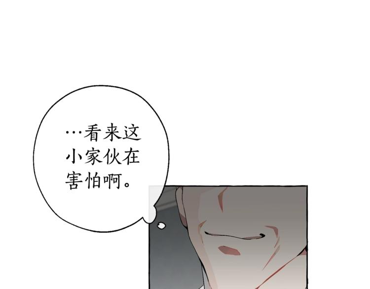 第6话 血腥味的少年109