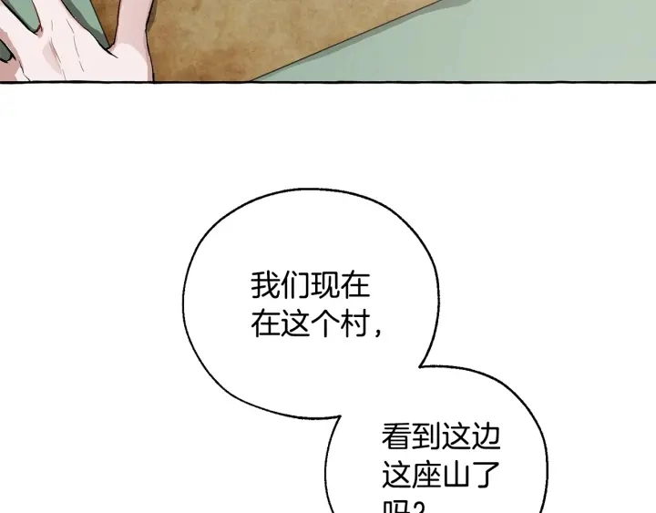 第16话 我确实挺幽默的117
