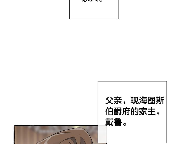 第1话 超级有钱的爸爸？68