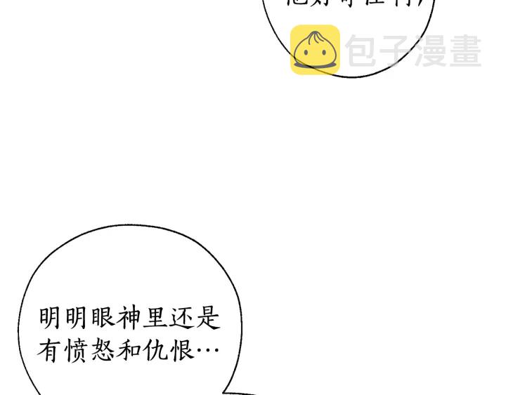 第13话 我讨厌兔子21