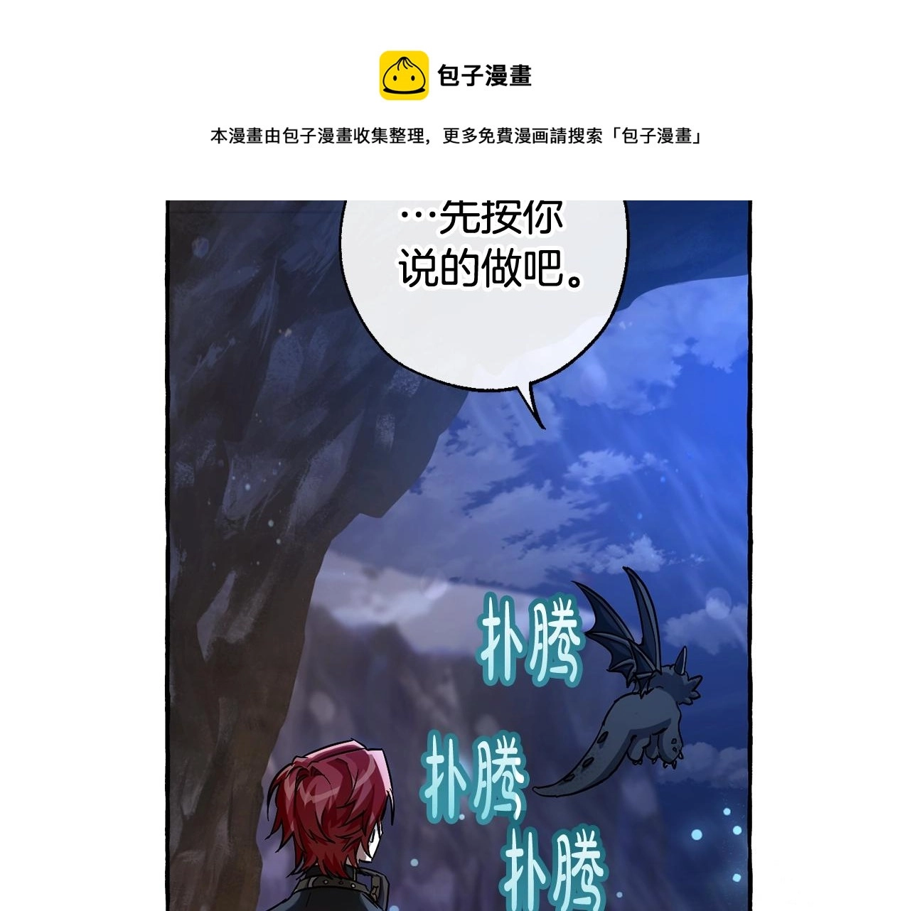 第71话 捡了个鲸128